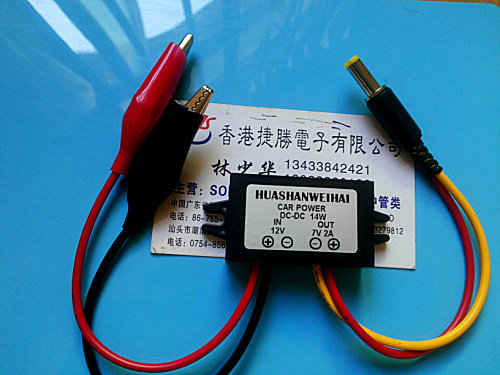 12V to 7V2A 3A step-down module step-down power supply DC12V-DC7V2A with clip with DC head
