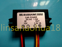 Module power 12V-1 5V 12V-1 5V1A DC12 go 1 5 DC 12v drop 1 5 volts