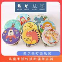 Kindergarten Orff percussion instrument Suzuki wooden hand beat drum childrens hand rattle the bell drum Xinjiang dance instrument teaching aids