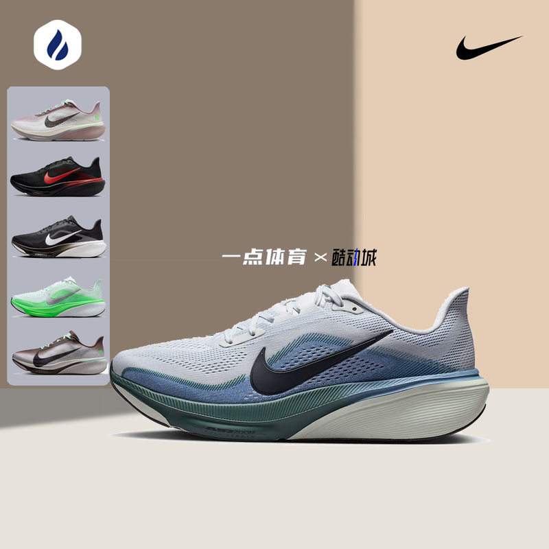 Nike Pegasus 42 Men's and Women's Road Cushioning Running Shoes Fitness Training Running Shoes Sports Shoes Nike Pegasus 42 Men's and Women's Road Cushioning Running Shoes Fitness Training Running Shoes Sports Shoes