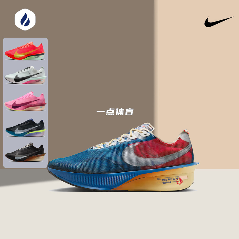 Nike Vaporfly 4 Professional Marathon Running Shoes Men's Road Racing Carbon Plate Running Shoes Women's Sports Shoes Nike Vaporfly 4 Professional Marathon Running Shoes Men's Road Racing Carbon Plate Running Shoes Women's Sports Shoes