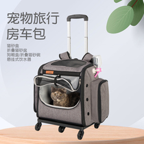 Cat Bag Pull Rod Case Cat Backpack Double Shoulder Large Capacity Transparent Kitty Out Portable Bag Pet Backpack Pull Rod Dog Bag