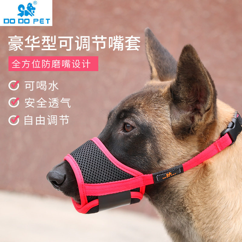 Dog muzzles anti-barking, anti-biting, anti-disorderly eating, drinkable water, corgi method, Teddy golden retriever, large, medium and small dog muzzles