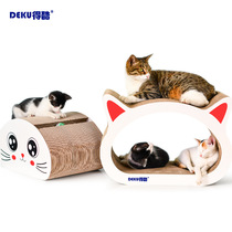 Cat scratching board Large vertical corrugated paper combination Cat head Cat grinding scratching board Three-dimensional cat claw plate claw grinder does not fall off