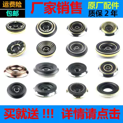 Original gas furnace igniter universal accessories furnace plate pure copper splitter cover stove head 100 tall