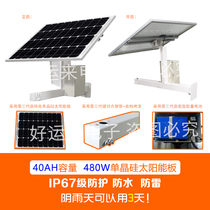 Outdoor 4G wireless simTF card mobile phone surveillance camera wifi camera 4g ball machine solar powered