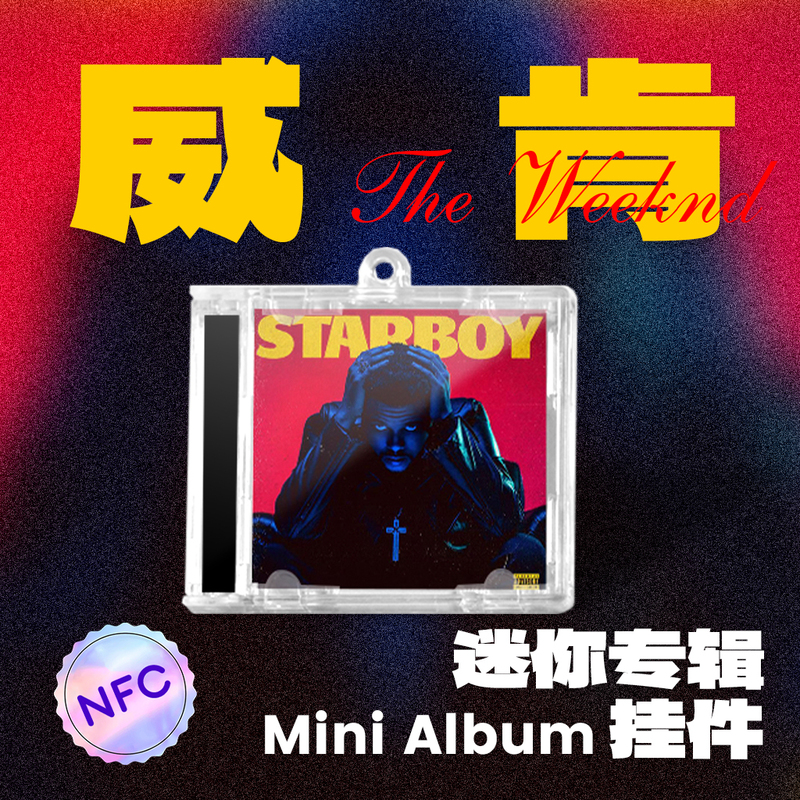 The Weeknd Concert Acrylic Domestic Popular Electronic Music Mini Album Nfc Keychain The Weeknd Concert Acrylic Domestic Popular Electronic Music Mini Album Nfc Keychain