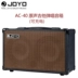 Joyo Zhuo Le 20W dân gian guitar acoustic hát sing hộp điện guitar 40W âm thanh AC20 sạc AC40 - Loa loa Loa loa