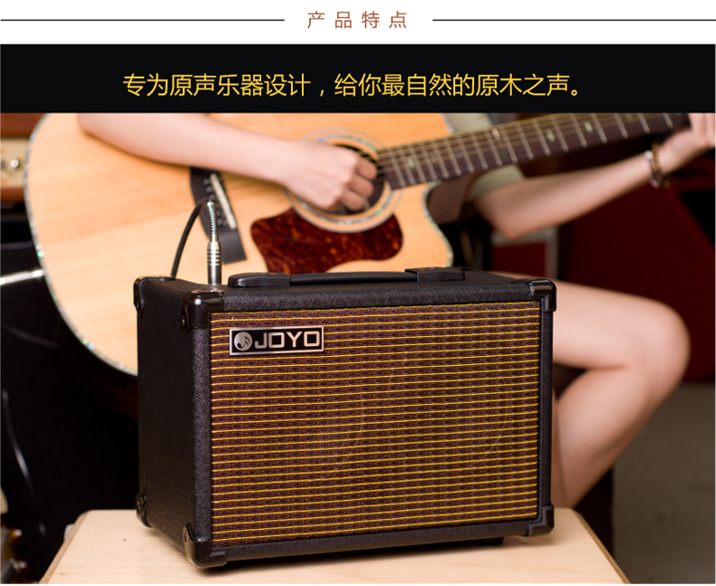 Joyo Zhuo Le 20W dân gian guitar acoustic hát sing hộp điện guitar 40W âm thanh AC20 sạc AC40 - Loa loa loa kéo lg