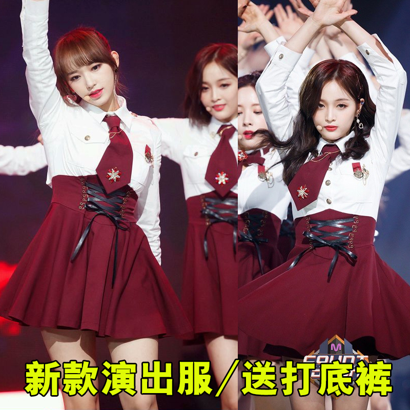 Cosmic girl JK uniform student graduation class uniform cheerleading sports meeting cheerleading performance jazz dance performance clothes