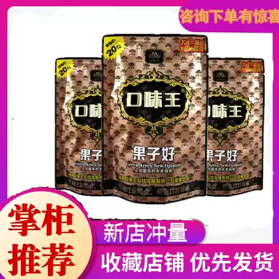 Taste king betel nut golden flower 20 yuan a box of original fresh 10 packs of ice hammer a kilogram with winning ice hammer batch