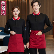 Форма для персонала t恤工装定制饭店餐饮快餐店服务员工作服奶茶店蛋糕店工作服秋冬