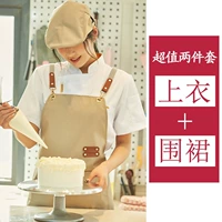 Белые бретели, фартук, короткий рукав