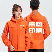 (Одиночный плащ с траншеи)