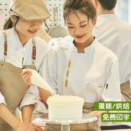 Завтрак с лапшой рабочая одежда с коротки