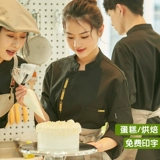 Завтрак с лапшой рабочая одежда с коротки