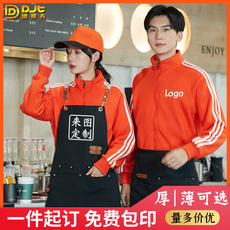 Форма для персонала 服务员工作服外套女餐饮饭店奶茶火锅店工装餐厅酒店秋冬卫衣定制