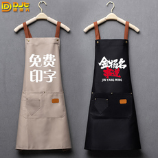 Форма для персонала 背带围裙工作服定制logo印字女奶茶餐饮咖啡火锅店美甲店超市围腰