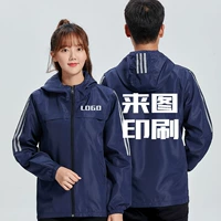 (Однослойное плащ) Тибетский синий