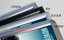 Open aluminum alloy display panel frame profile Advertising poster frame Elevator display frame Picture frame Photo frame x-25