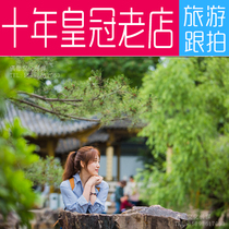 Yangzhou Zhenjiang Nanjing tourism and photography family photos girlfriends graduation photos baby photos photos door-to-door follow-up