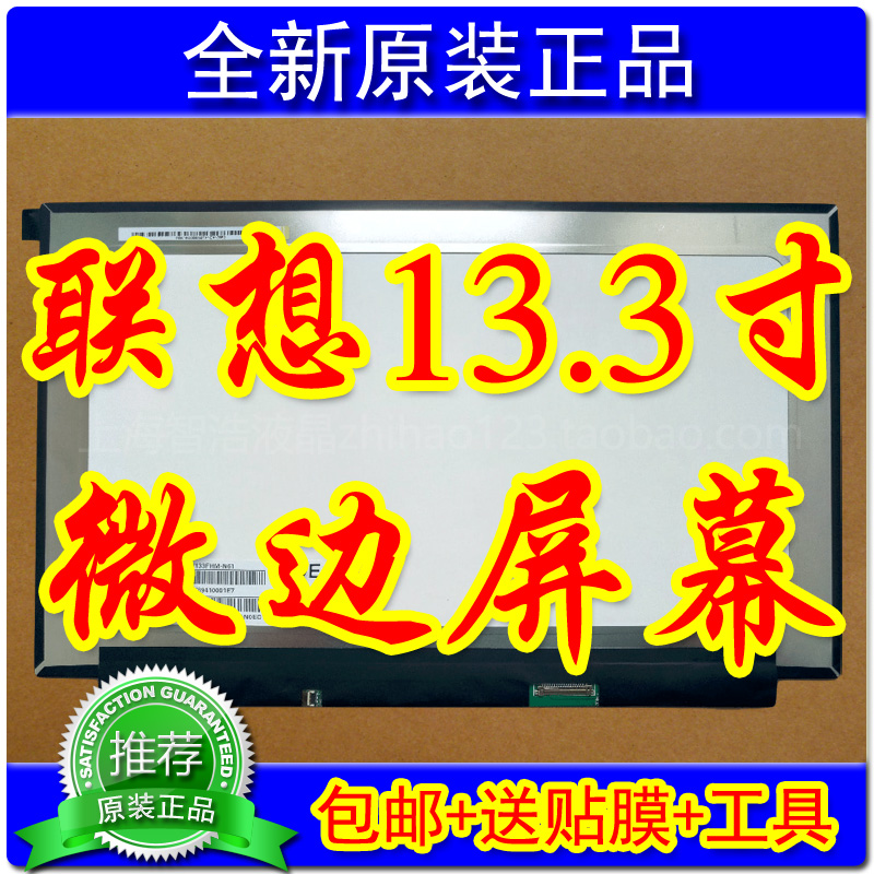 Lenovo Little New Air 720S-13IKBR 13IWL 13IKB 13IKB Pro 13 IKB Screen IPS LCD screen 