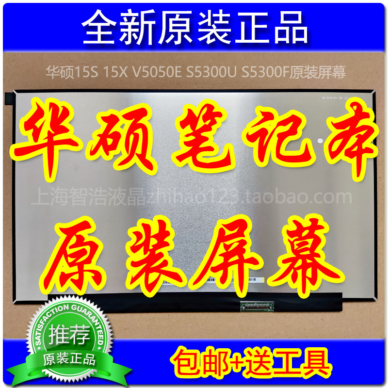 Asus 15S 15X Fearless 15 X1502Z X1502V S5300U S5300F Original Screen Display