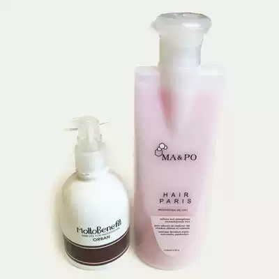 Package three real hair wig hair conditioner disposable care solution anti-rough repair cover
