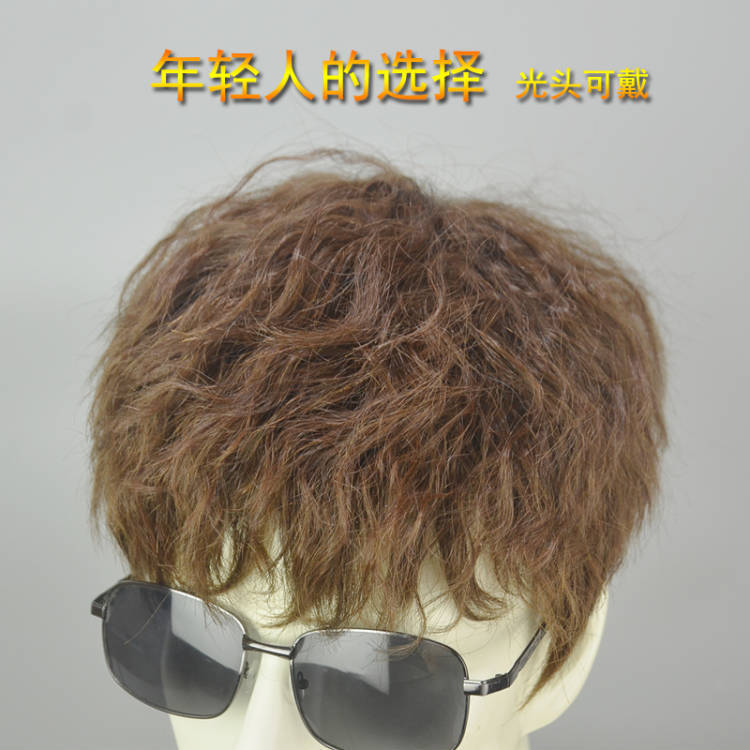 Trendy Young Men's Fashion Wig, Boys' Curly Full Head Wig, Korean Style Handsome Real Hair Bald Head Wearable L98A