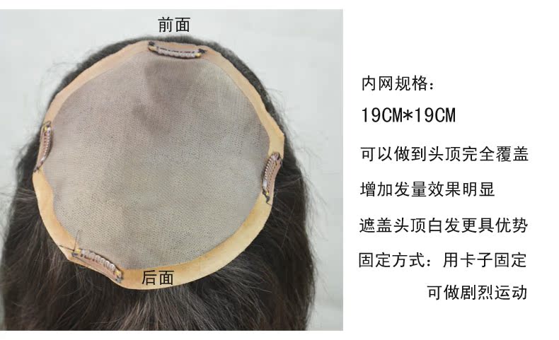 Extension mèches - Ref 223959 Image 9