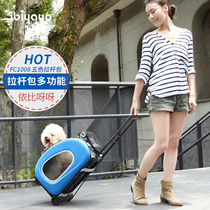 Taiwan IBIYAYA pet trolley bag multi-function outside bag dog backpack dog backpack car bag folding