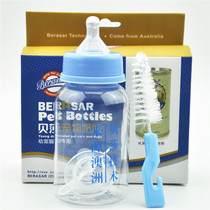 Pet Bottle Puppy Baby Bottle Small Milk Dog Bottle with Replacement Pacifier Cleaning Brush Kitten Bottle Pet Supplies