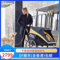 Taiwan IBIYAYA pet stroller Large dog folding stroller Cat stroller Golden Retriever Husky special tour bus