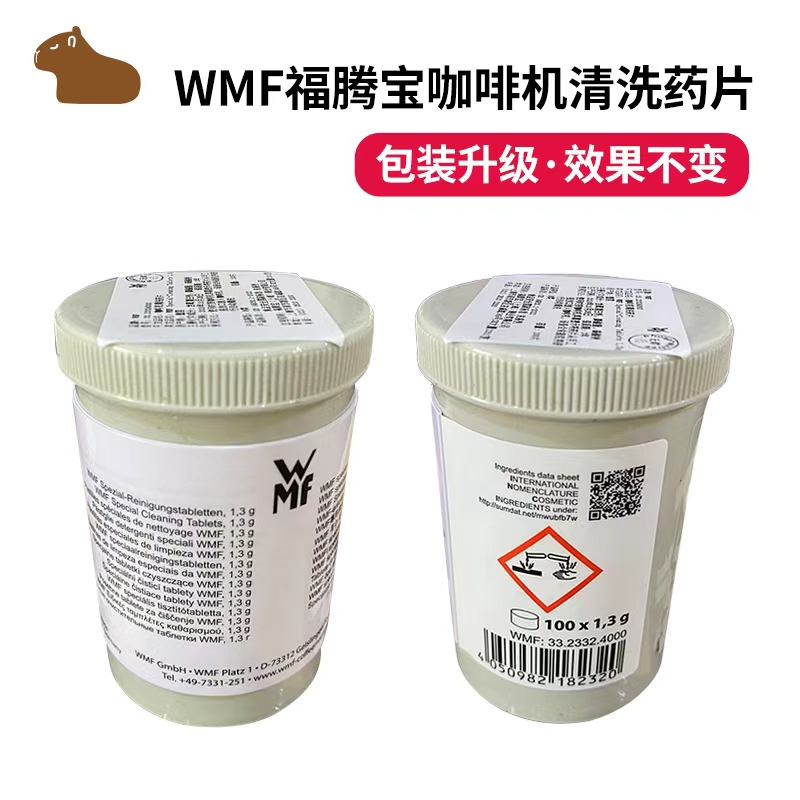 Wmf Fortenbao Coffee Machine Cleaning Tablets Coffee Descaling Tablets Cleaning Powder Maintenance 100 Tablets