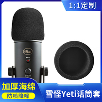 Blue Yeti pro snow monster microphone sponge cover thickened microphone cover professional spray-proof dust-proof and windproof microphone cover