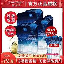 Young Spring Water Mother Mask Water Replenishing Essence Moisturizing Shrink Pores Sensitive Muscular free washout male and female student parity