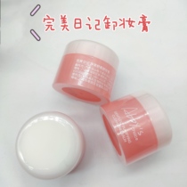 Perfect diary makeup remover makeup remover eye lip face makeup remover oil makeup remover makeup remover makeup remover student