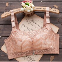 Fenpose Dai Dai 6083 No Steel Ring Underwear Bra Closeted Breast Poly medium cup smearing breast wrap in chest type anti-walking light