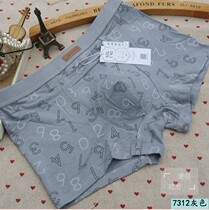 Four new Australian linen ranger 6900 mens flat corner pants (Modale) mens flat pants