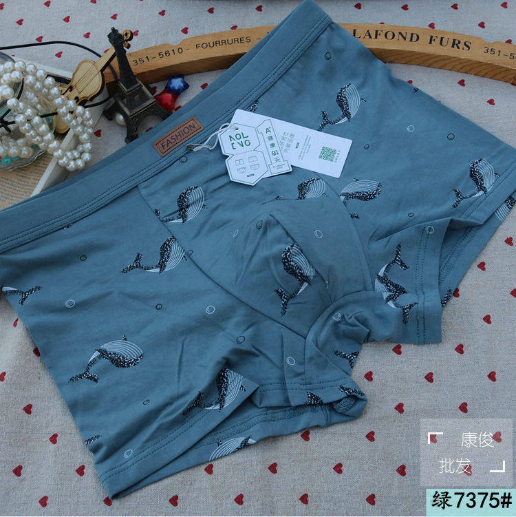 Four new Aolin Lange men's underwear mid-waist modal U convex large size men's boxers comfortable