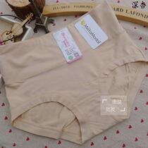 4 new Euromaier 0797 mid-waist Modale pure color female underpants