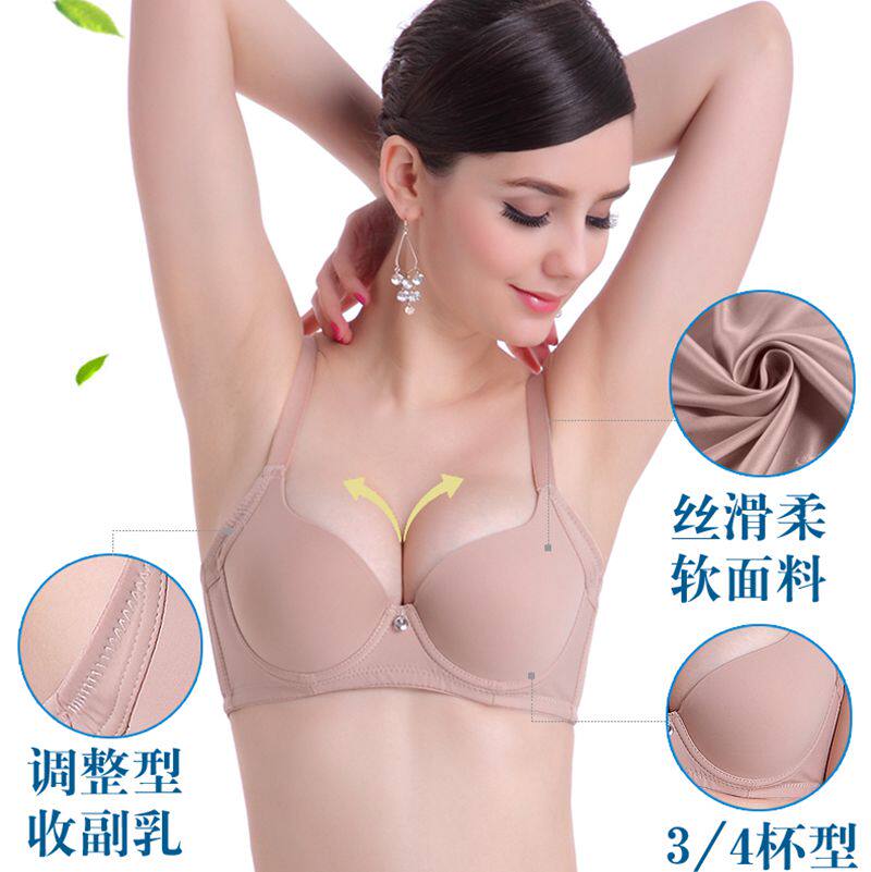 Yingchang 293 Solid Color Glossy Bra B Thin Cup With Adjustable Side Retractable Underwear - Taobao