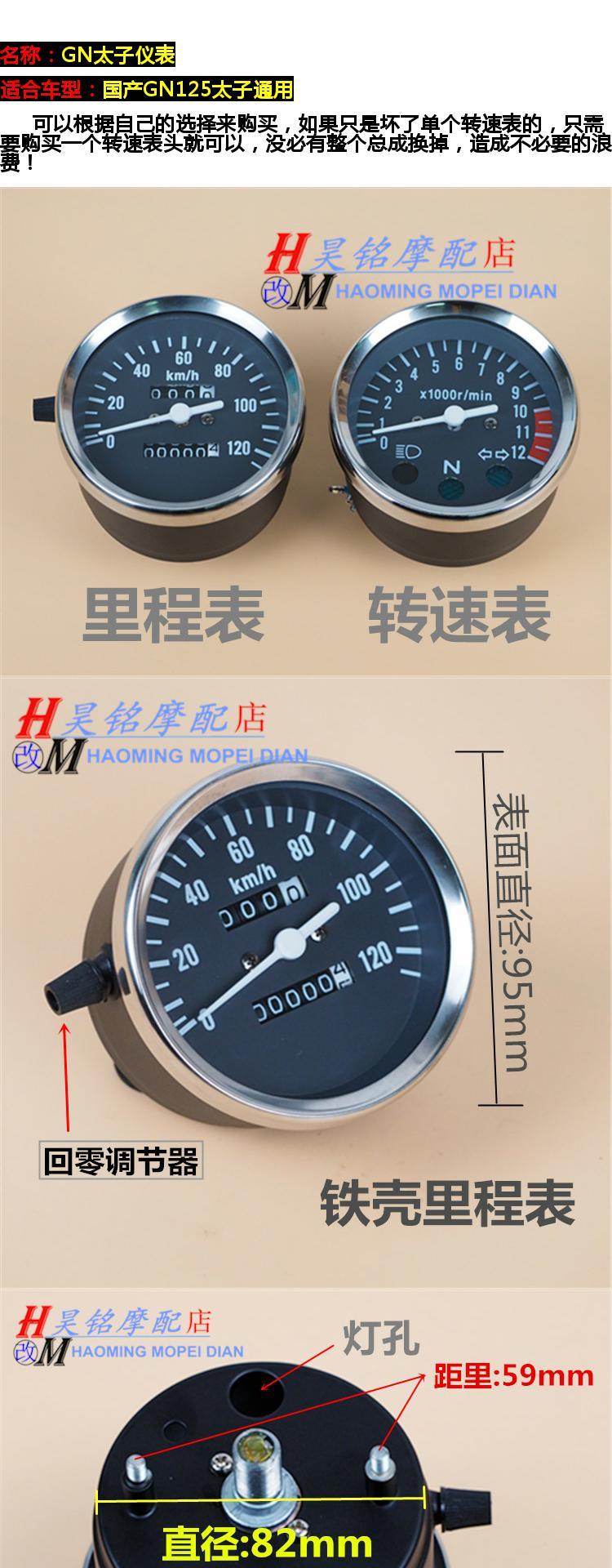 Phụ tùng xe máy vỏ sắt bảng mã cho GN125 Suzuki Prince đồng hồ đo tốc độ dặm trái và phải - Power Meter đồng hồ xe wave alpha