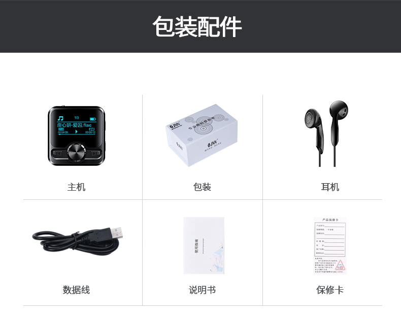 Jnn Walkman máy nghe nhạc mp3 mini ghi âm giọng nói thể thao chạy nhỏ Bluetooth hifi lossless