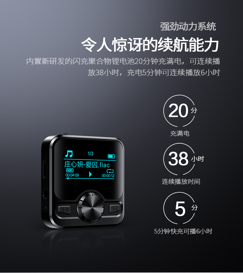 Jnn Walkman máy nghe nhạc mp3 mini ghi âm giọng nói thể thao chạy nhỏ Bluetooth hifi lossless