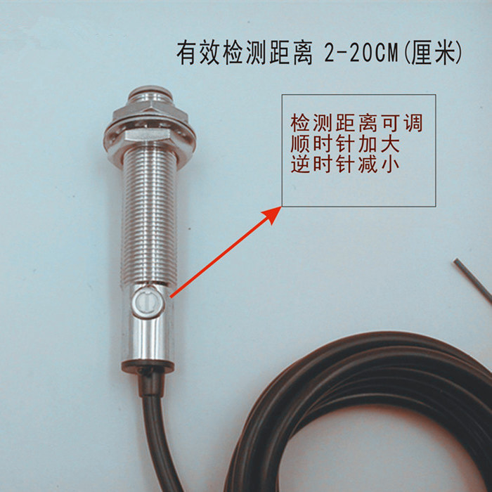 Photoelectric switch diffuse reflection sensor E3F1-DS5C4 E3F1-DS10C4 DC24V M12 normally open adjustable
