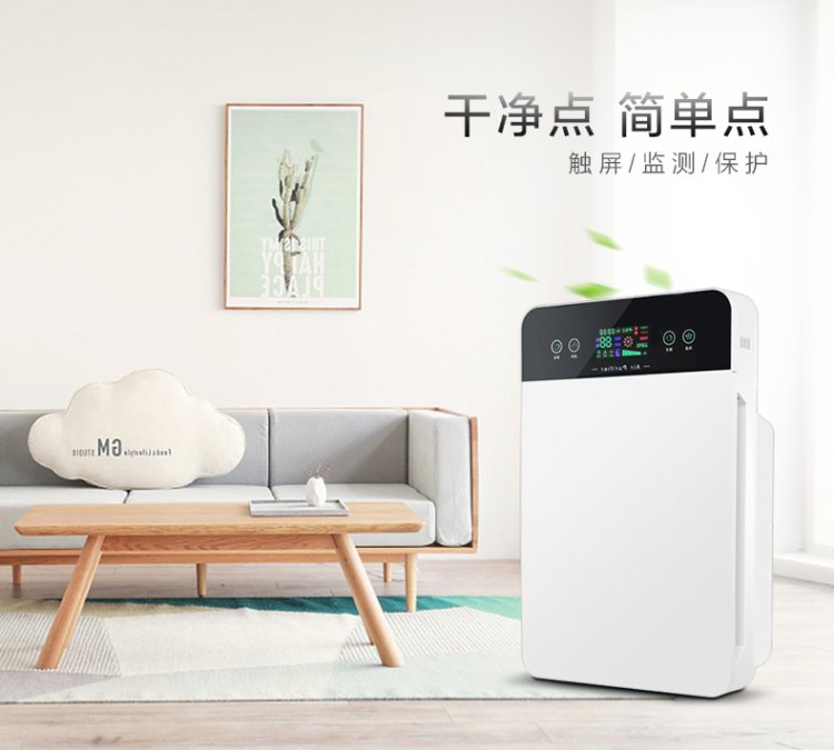 loc khong khi Lưu trữ máy lọc không khí tự động loại bỏ bụi gia đình ngoài sương mù bụi formaldehyd để mùi không khí tươi máy trần đánh giá máy lọc không khí xiaomi