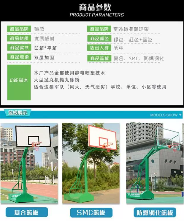 Bóng lưới gia cố đơn giản nữ bóng rổ bé đứng có thể thu vào giỏ ngoài trời trong nhà thiết bị thể thao trong nhà - Bóng rổ