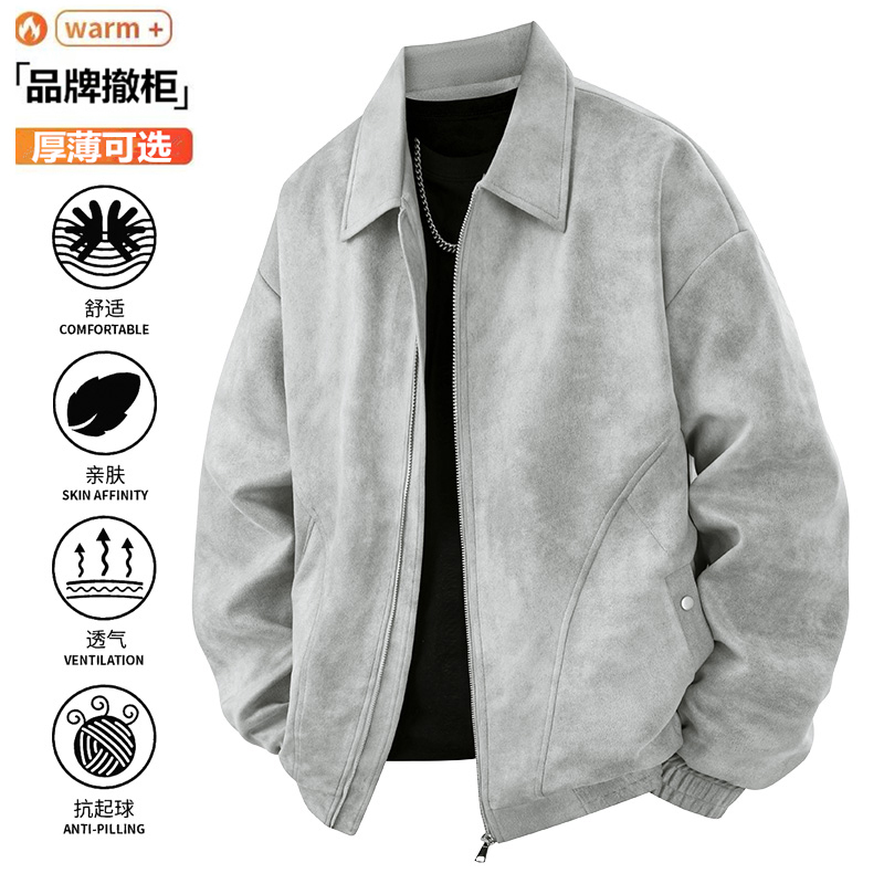[Brand Clearance] Suede Leather Jacket for Men, New Spring and Autumn Style, Turn-Down Collar, Loose Fit, Cool and Casual Outerwear