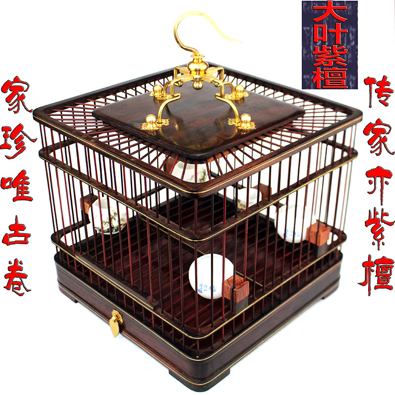 Treasured Transfer Class Red Wood Bird Cage Son Large Leaf Purple Sandalwood Bird Cage Embroidered Eye Indie Jade Bird Small Bird Cage Living Bottom Square Cage